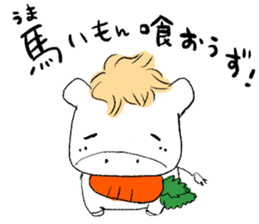 hold your horses! sticker #6807108