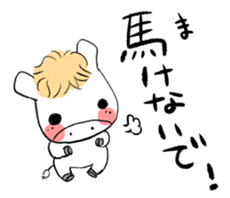 hold your horses! sticker #6807115