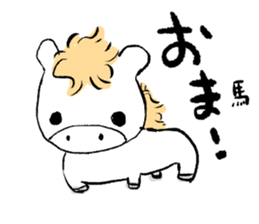 hold your horses! sticker #6807118