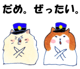 Pome Junco and Shiba Bird Police ver. sticker #6807211