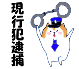 Pome Junco and Shiba Bird Police ver. sticker #6807213