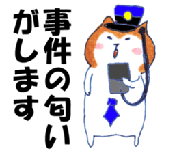 Pome Junco and Shiba Bird Police ver. sticker #6807214