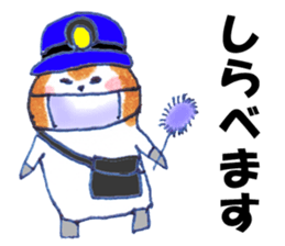 Pome Junco and Shiba Bird Police ver. sticker #6807216