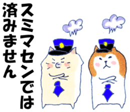 Pome Junco and Shiba Bird Police ver. sticker #6807218