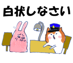 Pome Junco and Shiba Bird Police ver. sticker #6807220