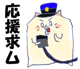 Pome Junco and Shiba Bird Police ver. sticker #6807221