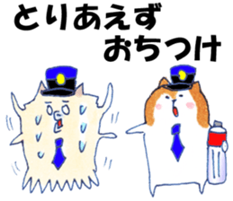 Pome Junco and Shiba Bird Police ver. sticker #6807225