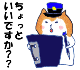 Pome Junco and Shiba Bird Police ver. sticker #6807228
