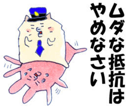 Pome Junco and Shiba Bird Police ver. sticker #6807231