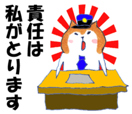 Pome Junco and Shiba Bird Police ver. sticker #6807232