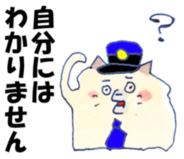 Pome Junco and Shiba Bird Police ver. sticker #6807235