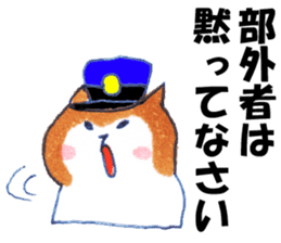 Pome Junco and Shiba Bird Police ver. sticker #6807236