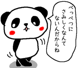 Pretty Pandakun sticker #6807251