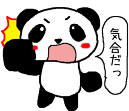 Pretty Pandakun sticker #6807253