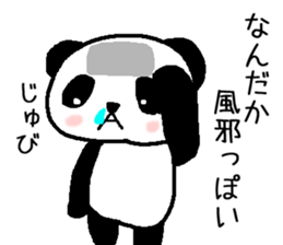 Pretty Pandakun sticker #6807259