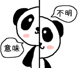 Pretty Pandakun sticker #6807281