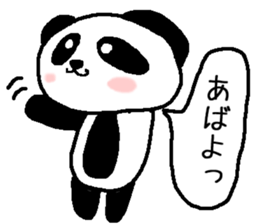 Pretty Pandakun sticker #6807287