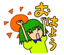 Midori-cyan sticker #6807295