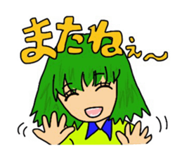 Midori-cyan sticker #6807303