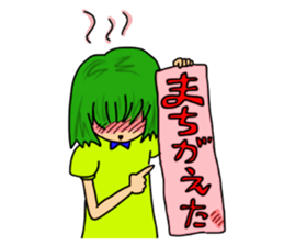 Midori-cyan sticker #6807309