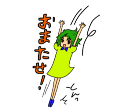 Midori-cyan sticker #6807311