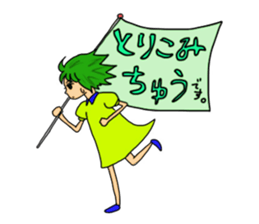 Midori-cyan sticker #6807321