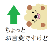 MOCO MOCO. sticker #6807491