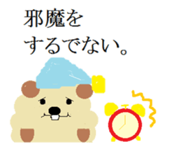 MOCO MOCO. sticker #6807500