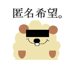 MOCO MOCO. sticker #6807502