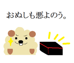 MOCO MOCO. sticker #6807503