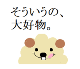 MOCO MOCO. sticker #6807507