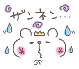 Cute emoticons. Animal Hen sticker #6807640