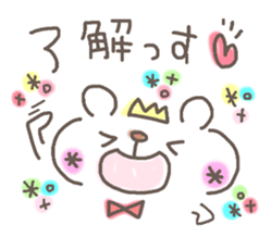 Cute emoticons. Animal Hen sticker #6807656