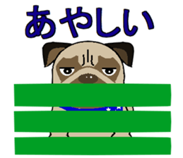 I LOVE PUG sticker #6807691