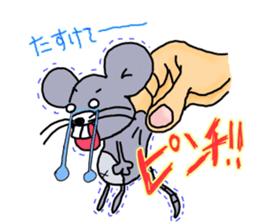 nezuTALK sticker #6807771