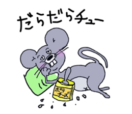 nezuTALK sticker #6807775