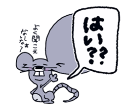 nezuTALK sticker #6807791