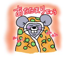 nezuTALK sticker #6807792