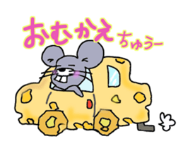 nezuTALK sticker #6807798