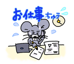 nezuTALK sticker #6807799