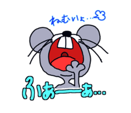 nezuTALK sticker #6807800