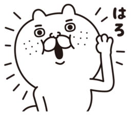 BUSU doesn't get tired. sticker #6807852