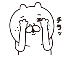 BUSU doesn't get tired. sticker #6807854