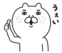 BUSU doesn't get tired. sticker #6807858