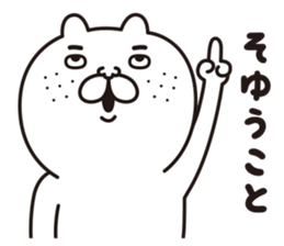 BUSU doesn't get tired. sticker #6807862