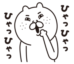 BUSU doesn't get tired. sticker #6807868