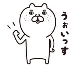 BUSU doesn't get tired. sticker #6807870