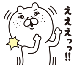 BUSU doesn't get tired. sticker #6807875