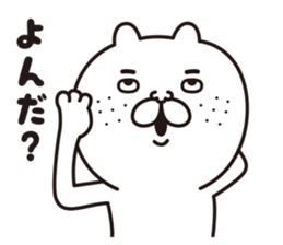 BUSU doesn't get tired. sticker #6807878