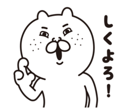 BUSU doesn't get tired. sticker #6807881